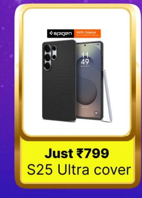 S25 Ultra cover