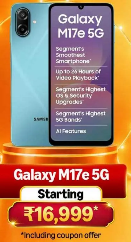 Galaxy M17e 5G