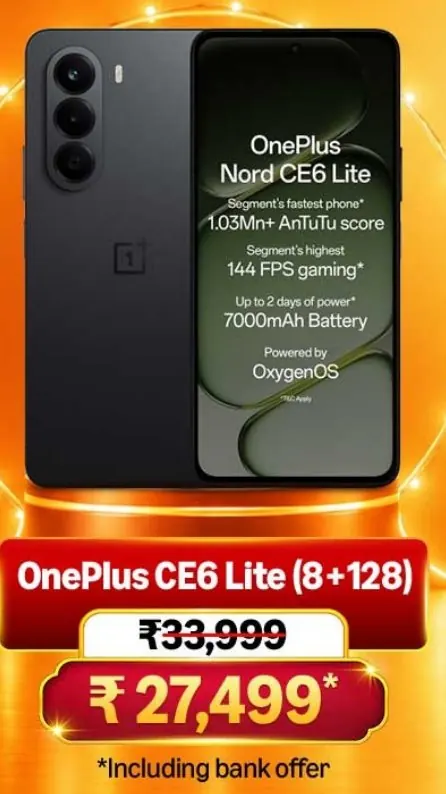 OnePlus CE6 Lite (8+128)