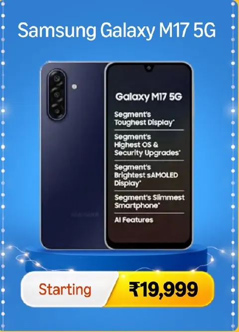 Samsung Galaxy M17 5G