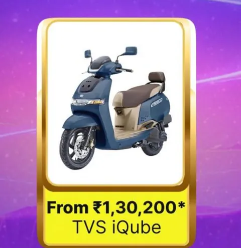 TVS iQube