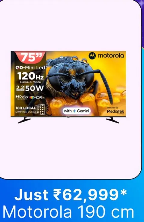 Motorola 190 cm